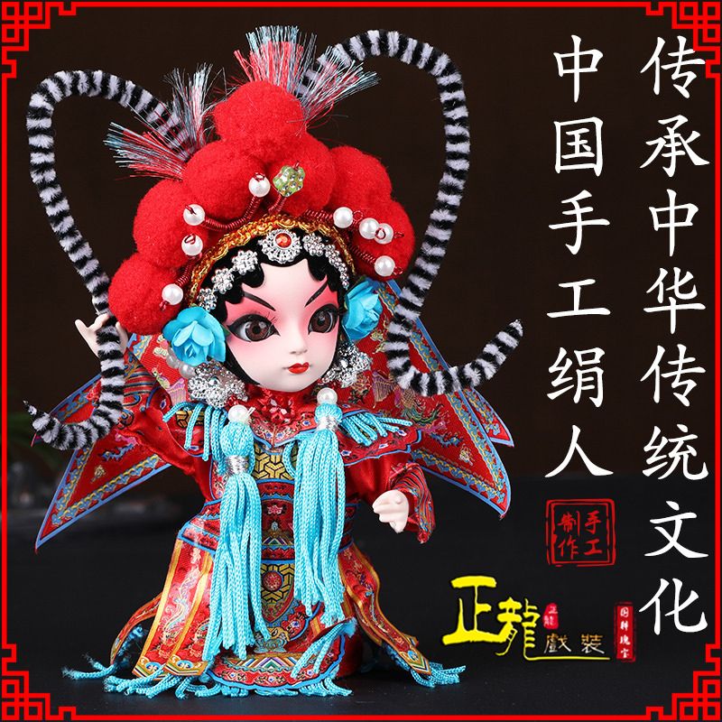 宁波京剧人物纪念品北京绢人偶娃娃摆件