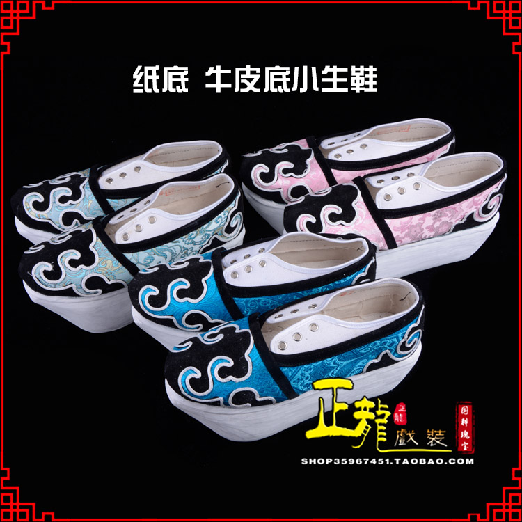 宁波戏曲厚底靴古装鞋舞台越剧鞋三义斋纸底小生鞋