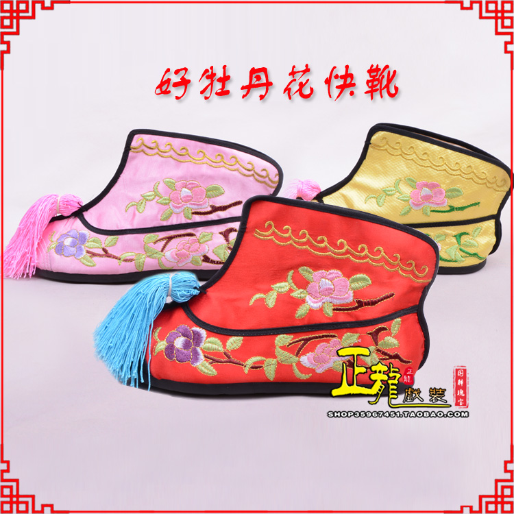 宁波戏鞋武旦女薄底彩花快靴武旦靴 好牡丹花快靴