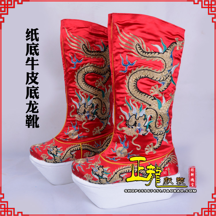 宁波皇帝靴三义斋纸底牛皮底龙靴