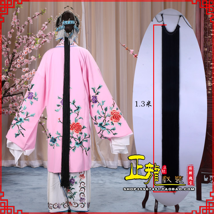宁波花旦包头假发辫子 真丝线帘
