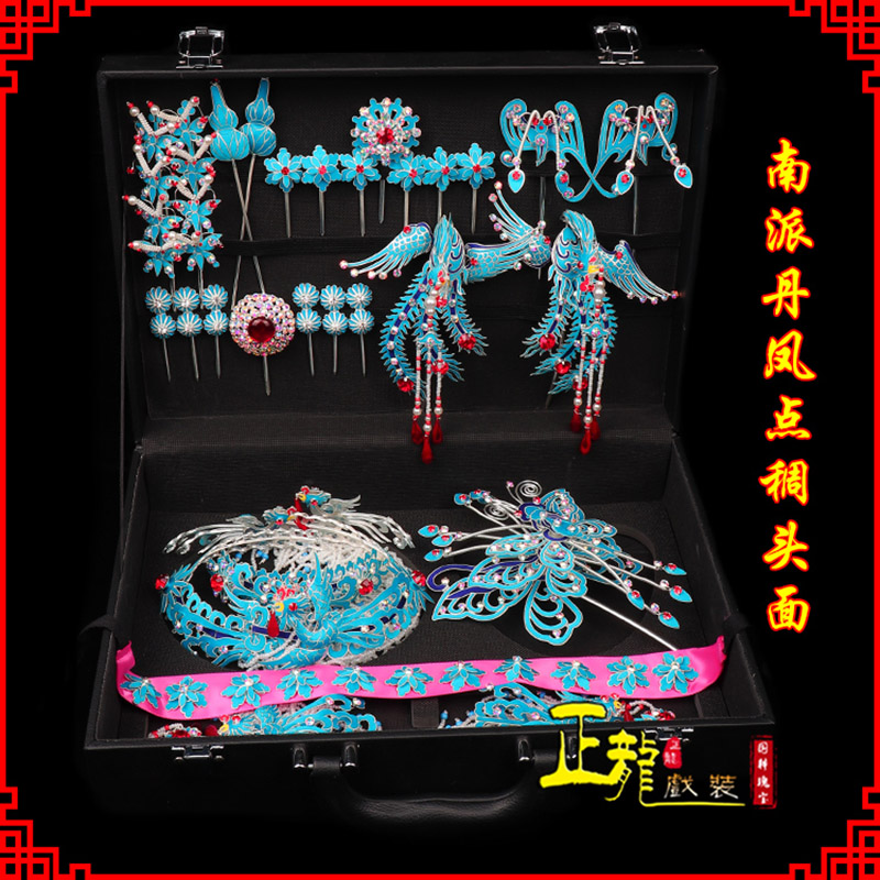 宁波戏曲古装戏剧头饰花旦包头青衣小姐头面 点绸小套头面