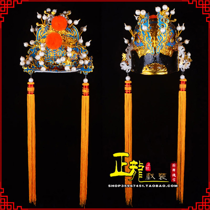 宁波戏曲盔帽舞台演出古装影视皇帝皇上王爷便王帽 皇帽
