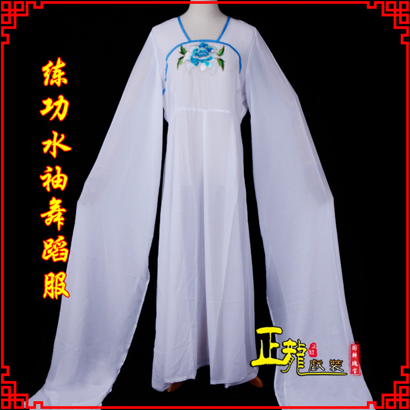 宁波花旦影楼古装水袖舞蹈服 胸花连衣裙