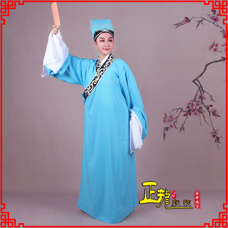 宁波书生褶子才子舞蹈服 草勾素领花小生衣