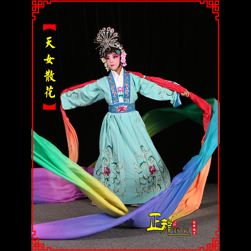 宁波京剧豫剧花旦女青衣水袖舞蹈天女散花