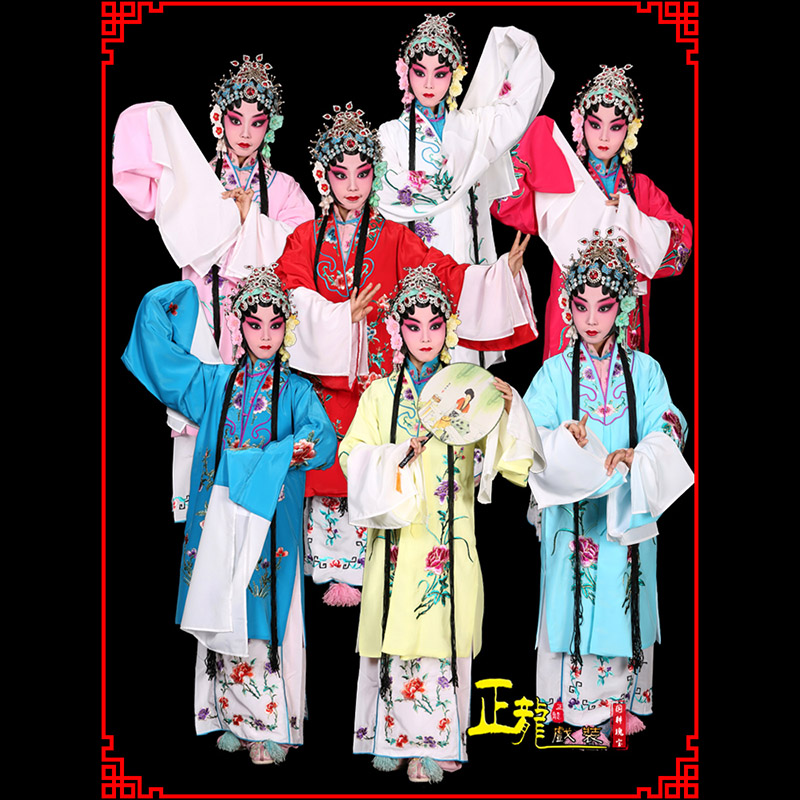 宁波京豫剧花旦儿童戏曲服装女青衣水袖舞蹈小孩练功服女披